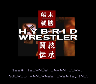 Screenshot Thumbnail / Media File 1 for Funaki Masakatsu Hybrid Wrestler - Tougi Denshou (Japan) [En by Phil v1.0]